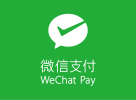 WeChat-pay-20190524